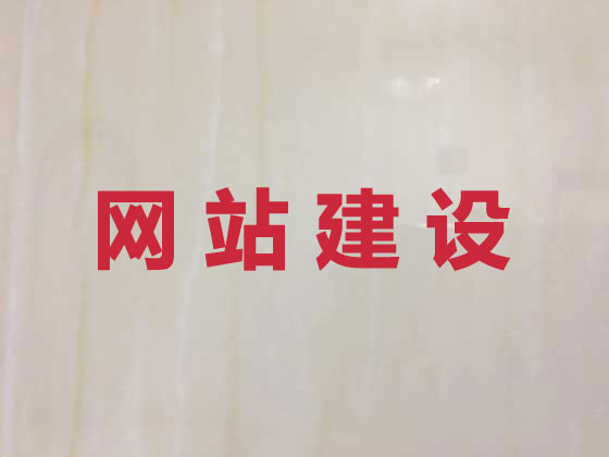 昆明网站建设设计